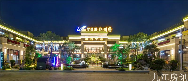 碧桂园江州府实景图1_meitu_2.jpg